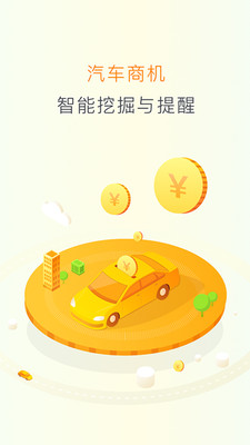 ������̻�v1.9.0 �ֻ���