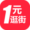 1Ԫ���v1.5 ��׿��