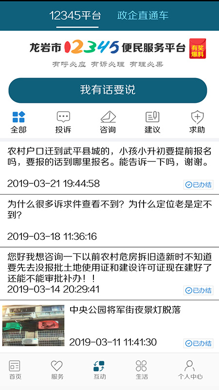 i��ƽv33.0.0 ���°�