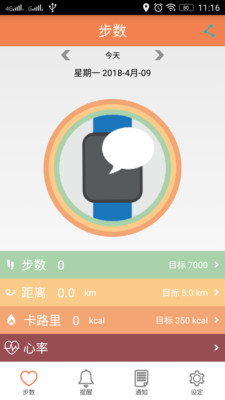 Smart Syncv1.3.3 ��׿��