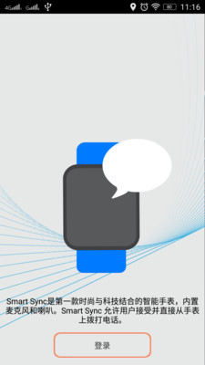 Smart Syncv1.3.3 ��׿��