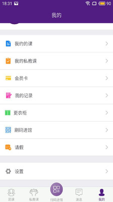 �Ұ��˶�������v1.6.4 ���°�