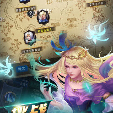 领主传奇BT版 领主传奇BT版