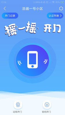 ����ܼ�v3.3.4 ��׿��
