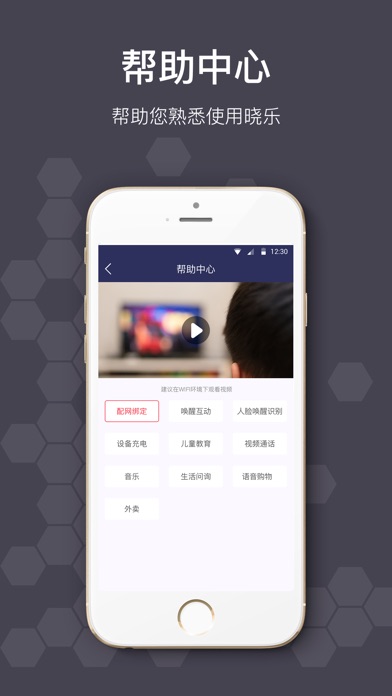 ����appv1.1.1 ��׿��