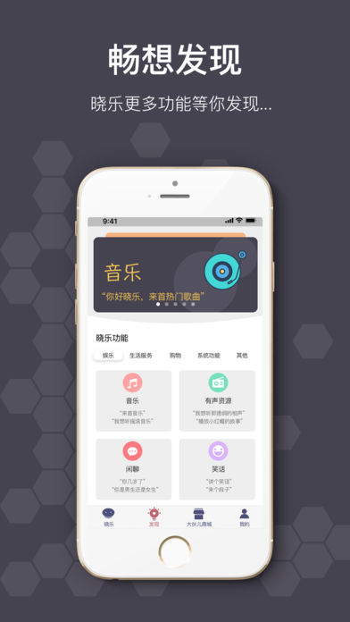 ����appv1.1.1 ��׿��