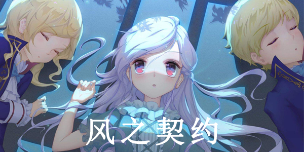 ��֮��Լ���ΰ汾��ȫ-��֮��Լȫƽ̨����
