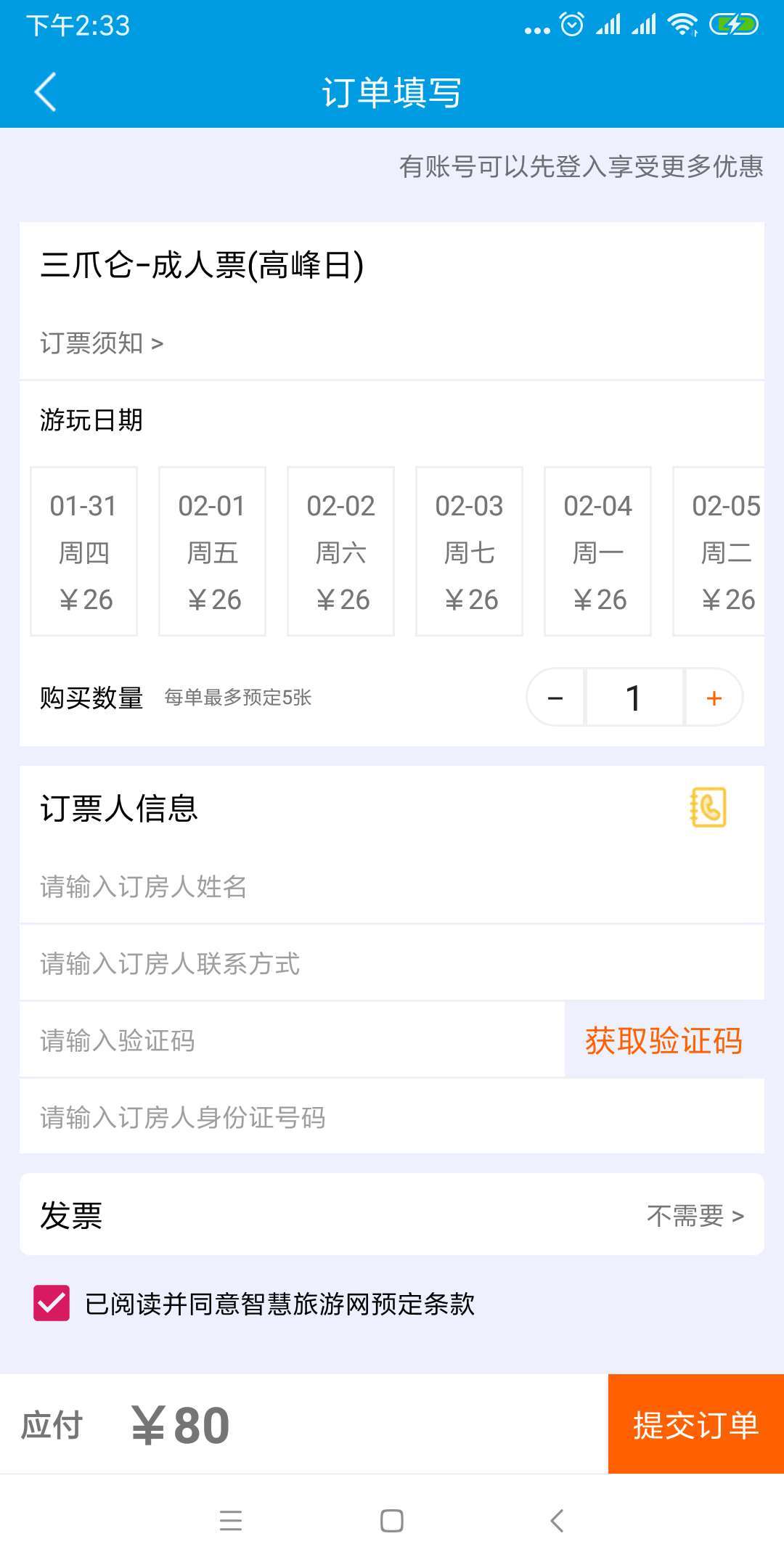 �ǻ۾���v1.0.7 ��׿��
