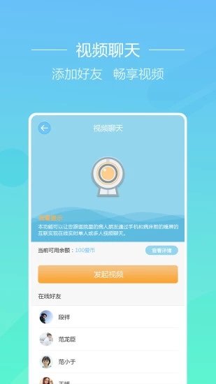 ���app����v4.2.14 ���°�