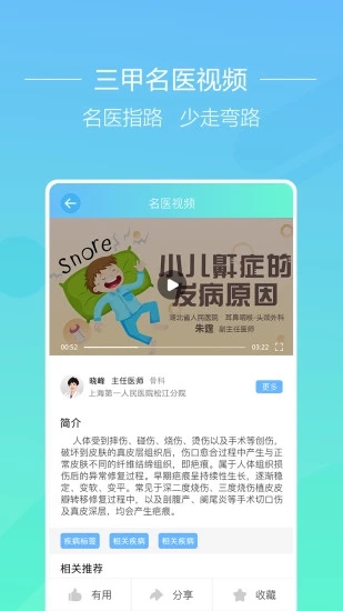 ���app����v4.2.14 ���°�