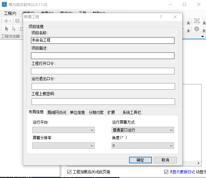 ��Ϊ����̬����v2.0.11.0 �ٷ���