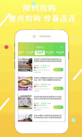 ƴƴ�챨v4.2.5 ��׿��