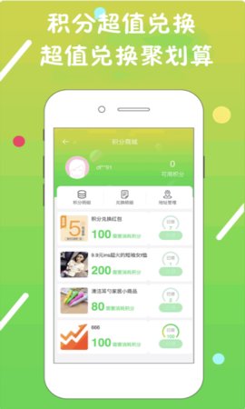 ƴƴ�챨v4.2.5 ��׿��