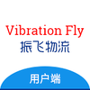 振飞物流v1.2 安卓版