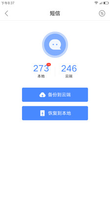 ��ͬ������v6.2.0.99 ��׿��
