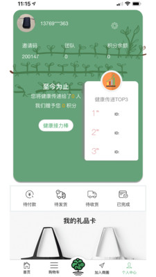 �Ÿ�ׯ԰v4.0.7 �ٷ���