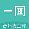 һ���˲�appv1.2.0 ���°�