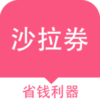 ɳ��ȯappv1.7.0 ���°�