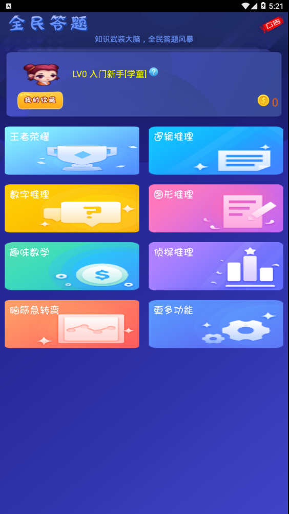 ��������v2020.8.3 ���°�