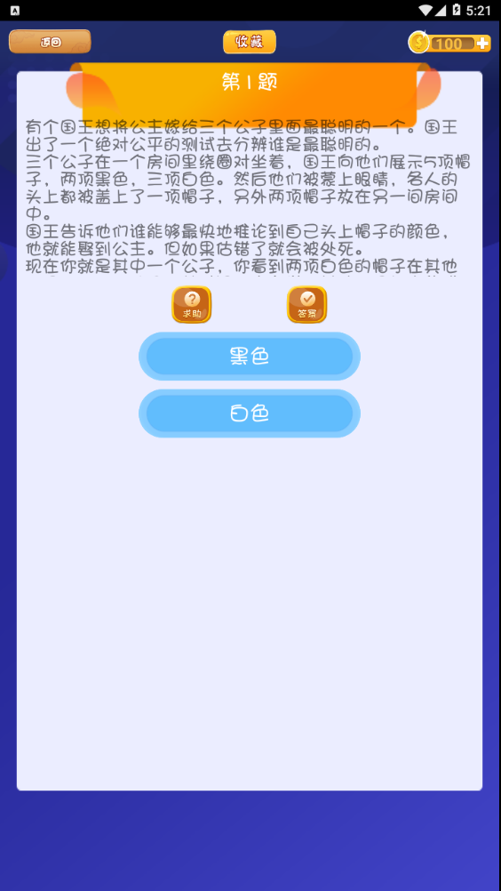 ��������v2020.8.3 ���°�