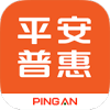 平安普惠app下载安装官方免费下载v7.00.0 安卓版