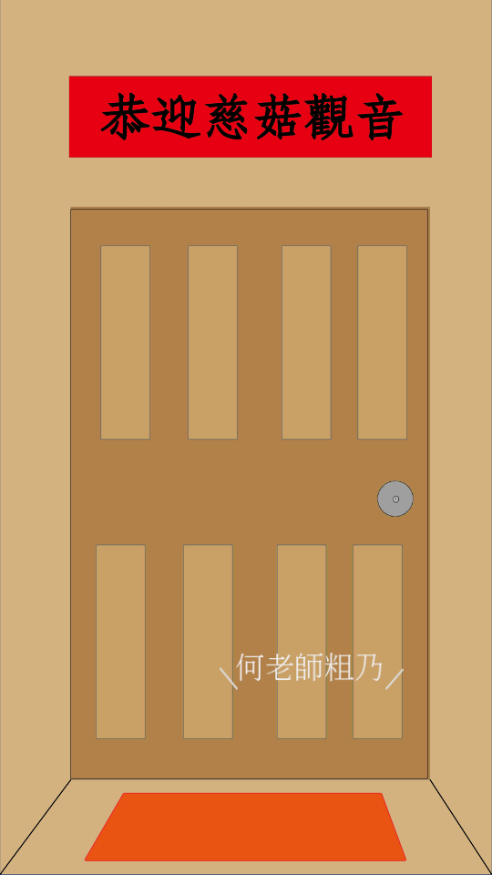 HeTeacher(����ʦ��Ǯ)v1.0 ��׿��