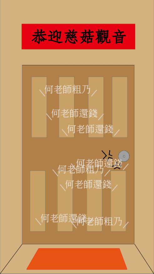 HeTeacher(����ʦ��Ǯ)v1.0 ��׿��
