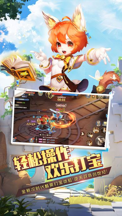 ħ����ð��v1.04 ��׿��