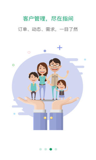 ����ͨappv3.9.0 ���°�