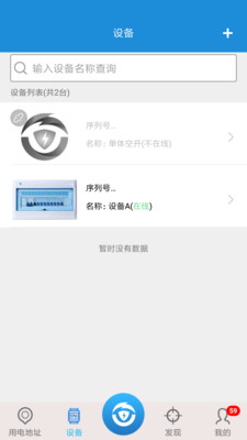 �ǵ籣v34 ��׿��