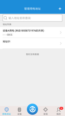 �ǵ籣v34 ��׿��