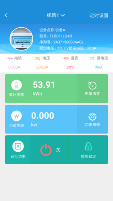 �ǵ籣v34 ��׿��