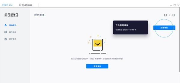����ѧϰ��ʦ��v1.5.0 �ٷ���