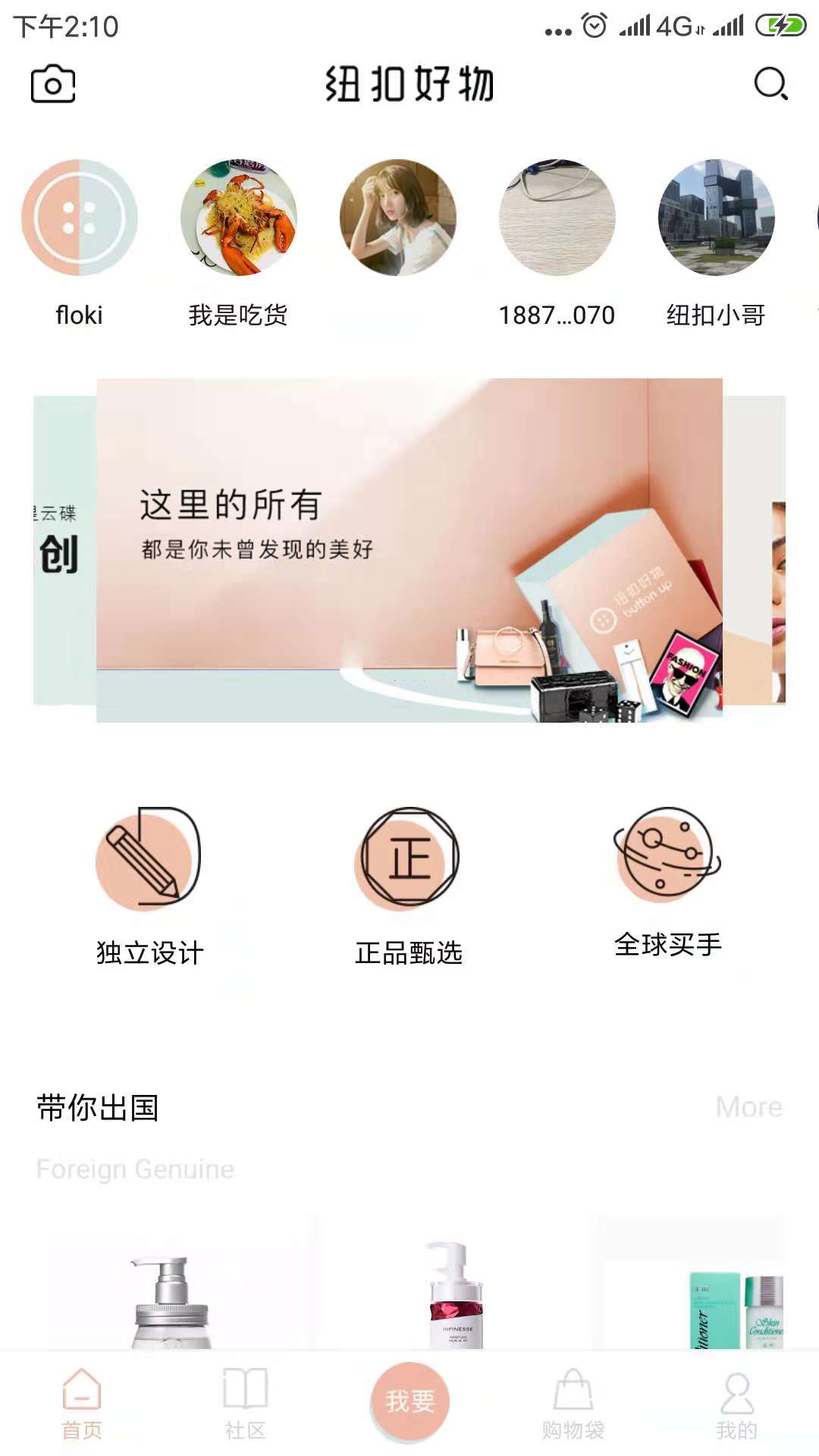 Ŧ�ۺ���v1.7.9 ��׿��