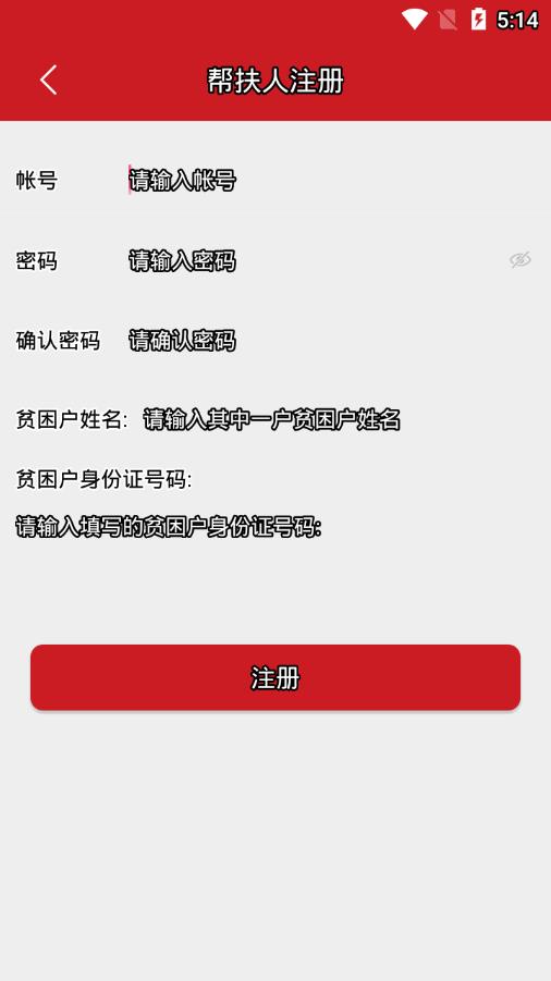������ƶ������սָ��ƽ̨appv2.3 ���°�