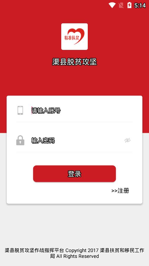 ������ƶ������սָ��ƽ̨appv2.3 ���°�