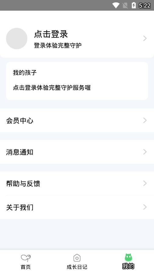 �����ػ��ҳ���appv1.1.3 ���°�
