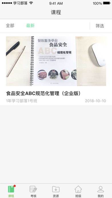 ѧϰ����SiOS��v1.0 iPhone��