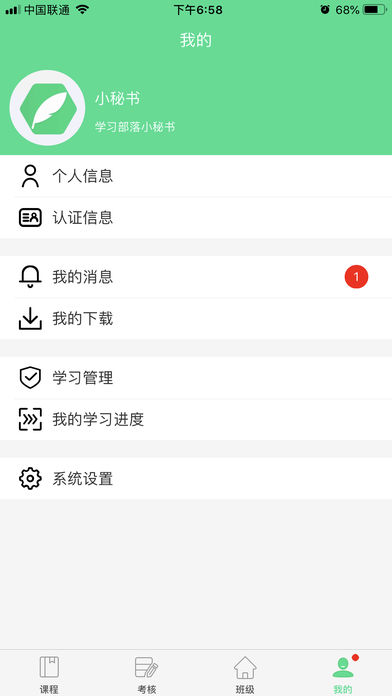 ѧϰ����SiOS��v1.0 iPhone��