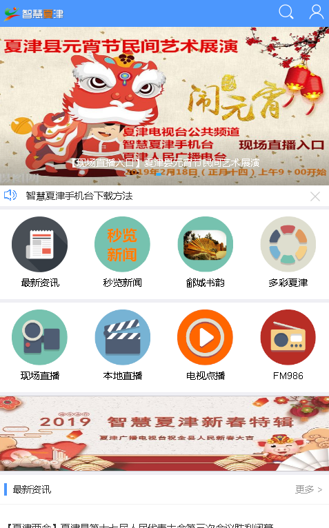 �ǻ��Ľ�v5.1.2.1 ��׿��