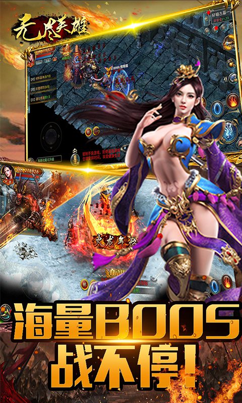�޾�Ӣ�۰ٶȰ�v1.0.1 ��׿��