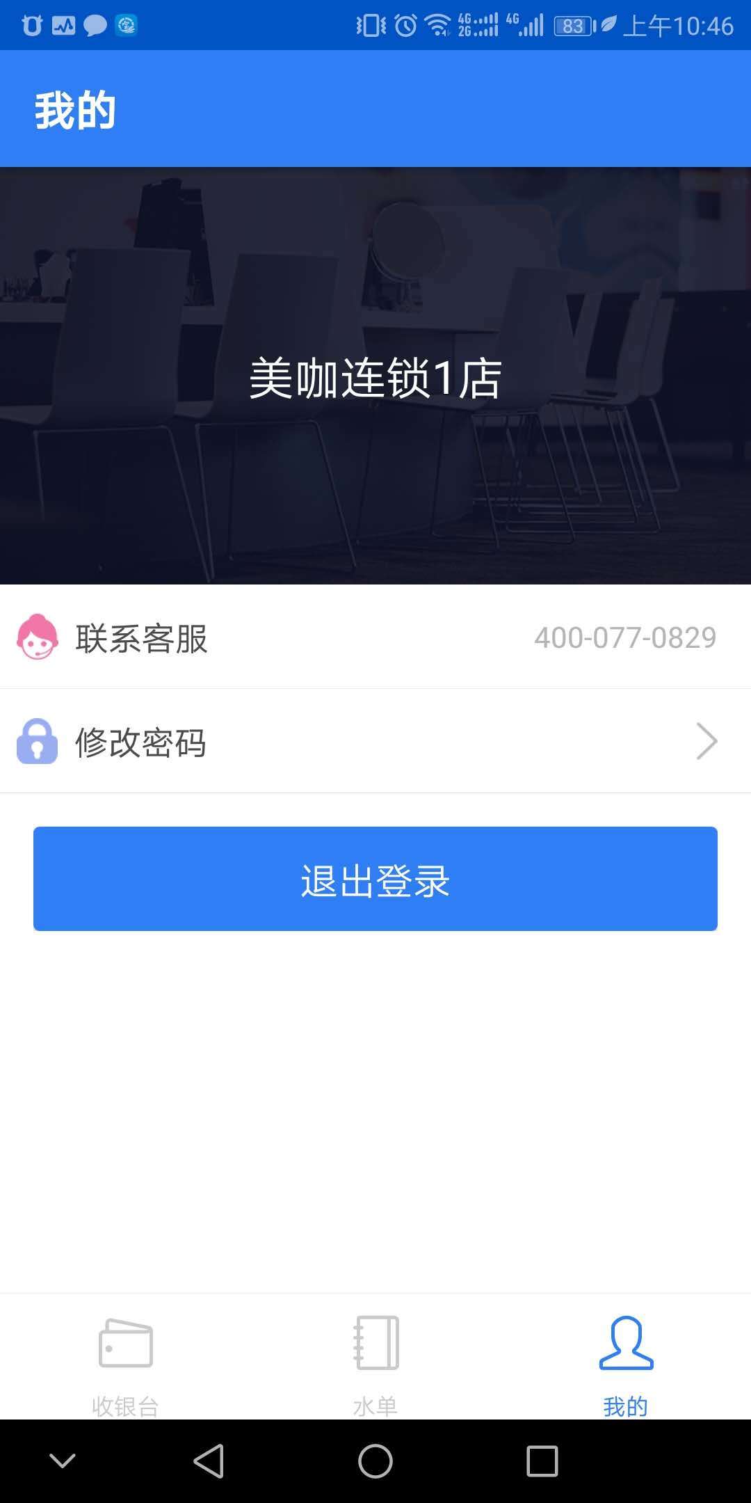��������v1.4.0 ��׿��
