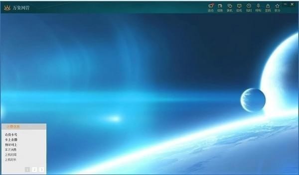 ����Ʒѿͻ�����ɫ���𹤾�v6.0.3 ��Ѱ�