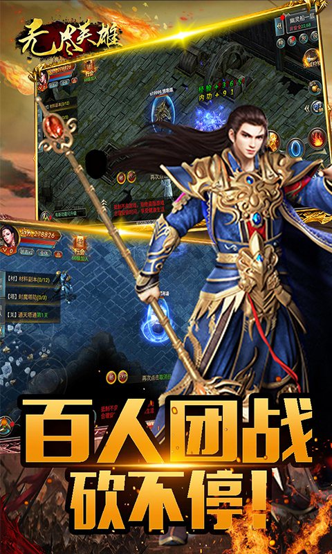 �޾�Ӣ�۰ٶȰ�v1.0.1 ��׿��