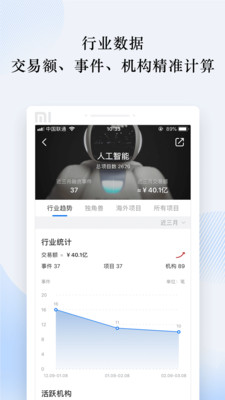 ��Ͷ��appv1.3.3 ���°�