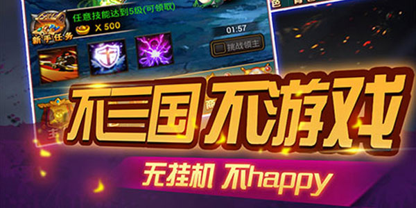 ȺӢ��ol���ΰ汾��ȫ-ȺӢ��ol�ٷ�/��Ѷ/bt��