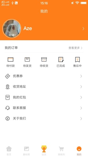С����Ʒv1.0.0 ��׿��