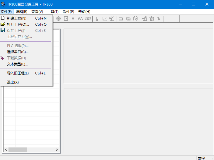 TP300画面设置工具V2.0.5 官方版