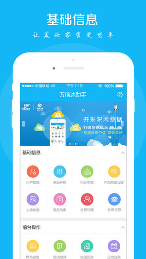 ���Ŵ�����appv2.4.6 ���°�