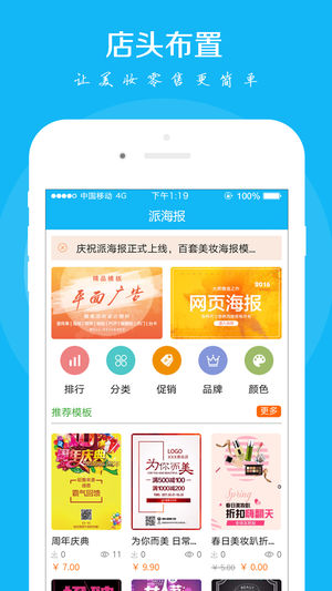 ���Ŵ�����appv2.4.6 ���°�